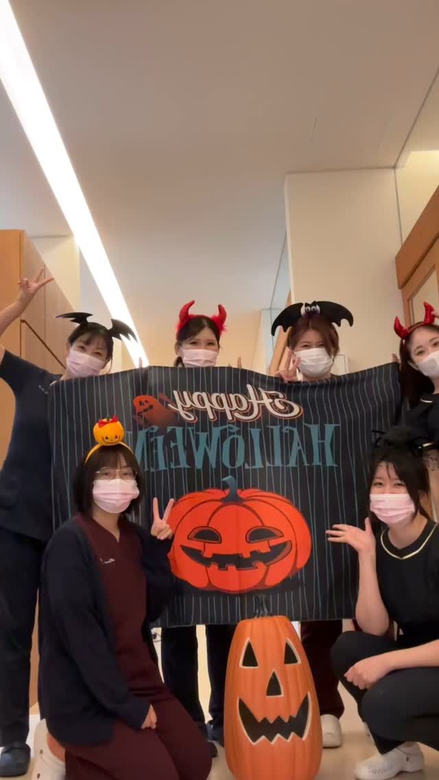 2024.10.30🎃

今年も三浦歯科医院みんなで仮装しました😊✨
たくさん仮装したお子様も来て
くださって嬉しかったです🥺🍭

ハロウィンの飾り付け👻も
とても楽しかったです🍬🍬
患者さまに凄いね！本格的！
など言ってもらえて嬉しかったです🫣✨